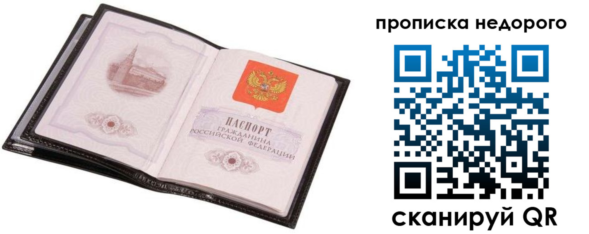 регистрация для школы в Рузаевке
