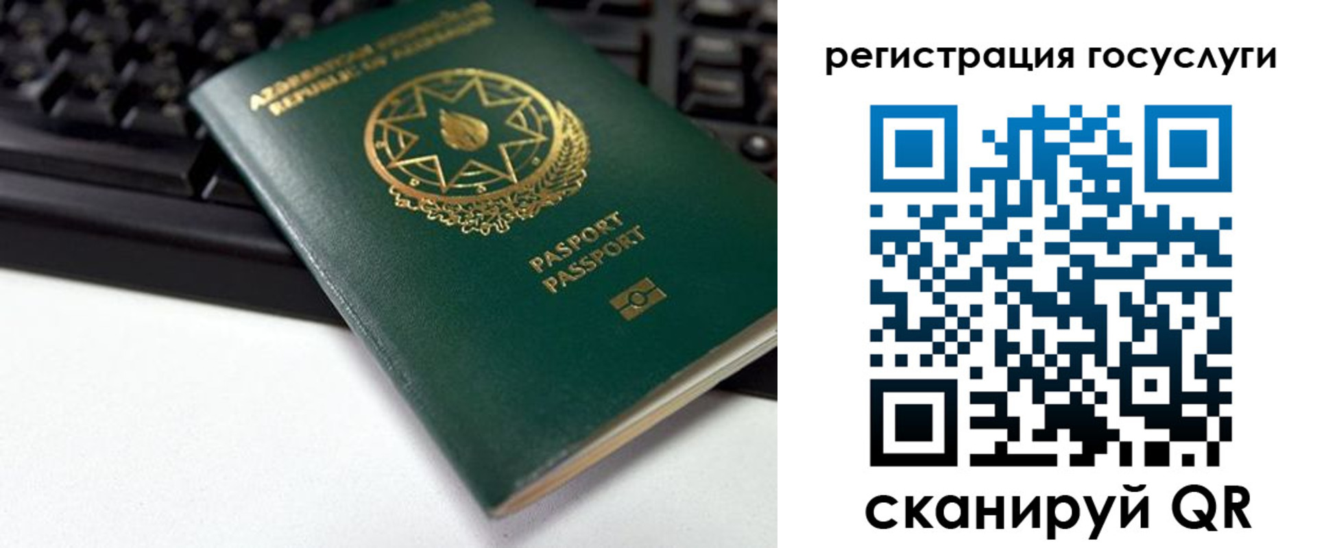прописка законно в Рузаевке